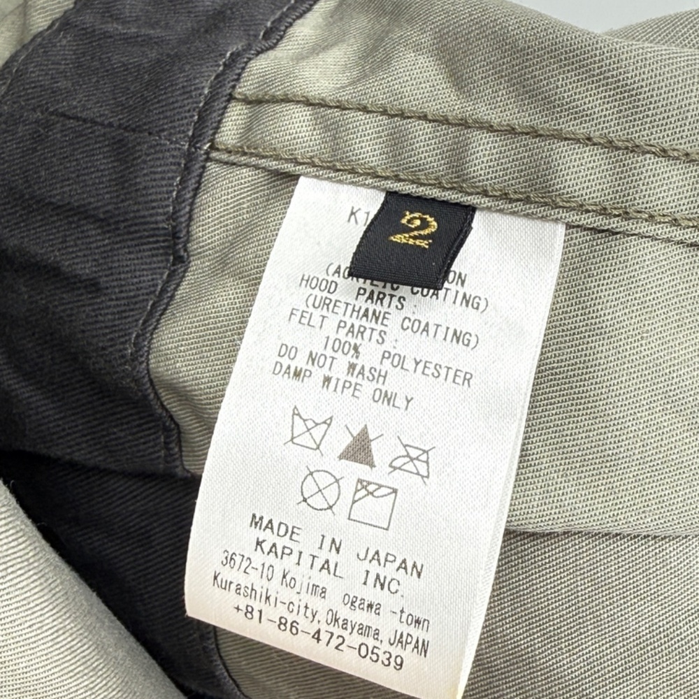 Kapital Long Ring Coat - Picture 4 of 6